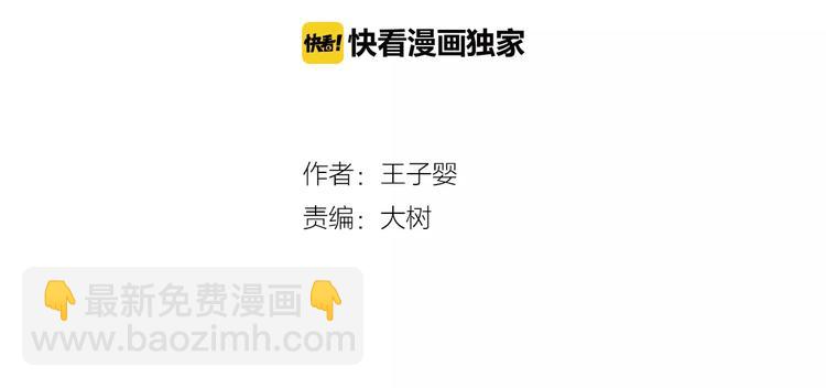 第4话 这个同事有点怪！2