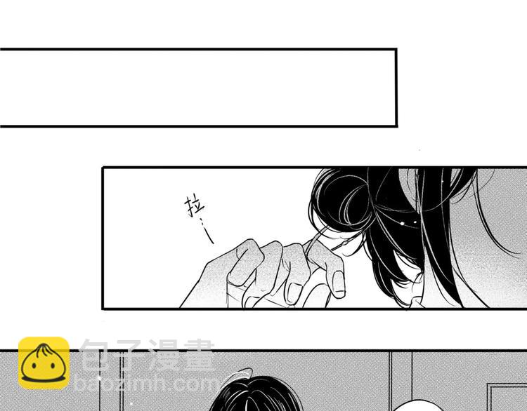 第4话 这个同事有点怪！3
