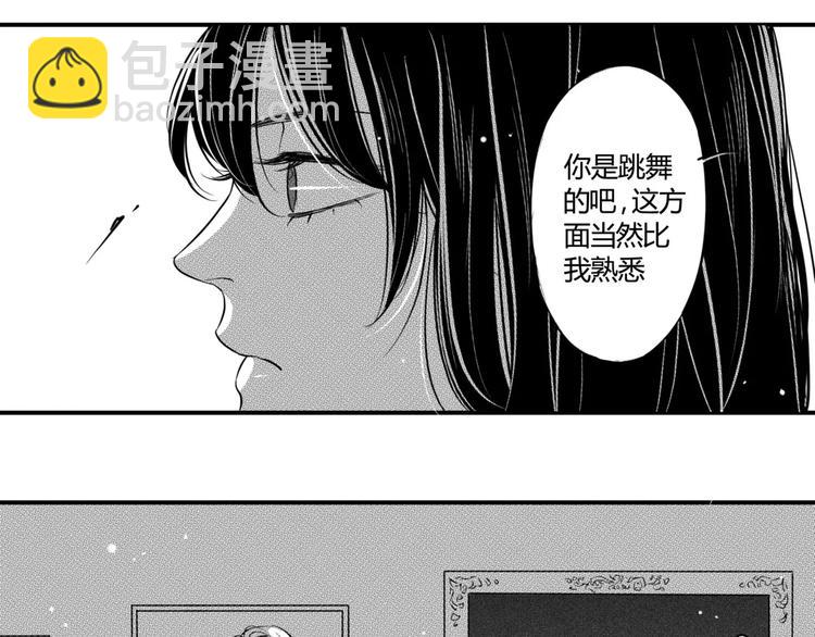 第4话 这个同事有点怪！9