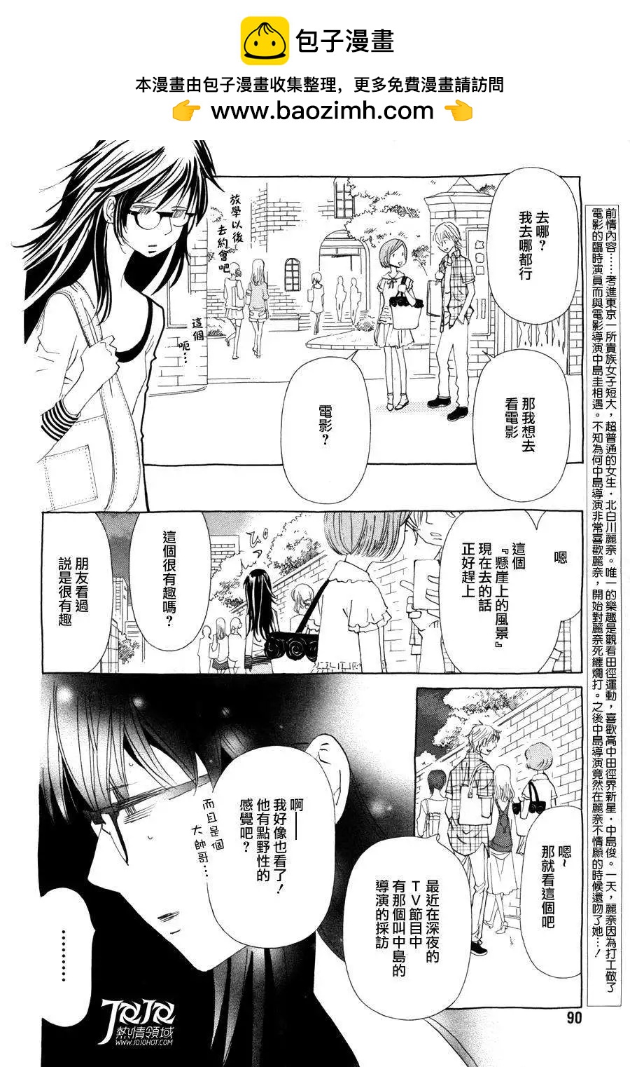第08回1