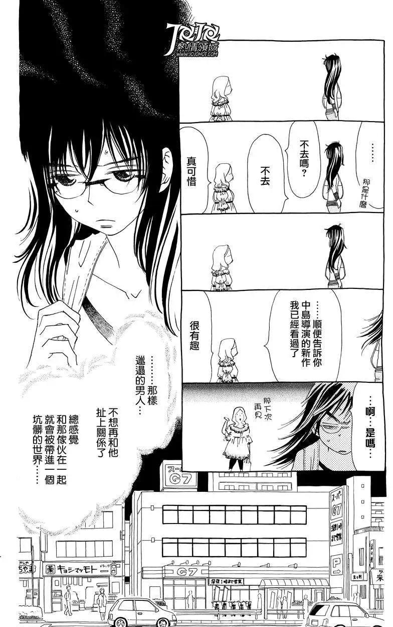 第08回3
