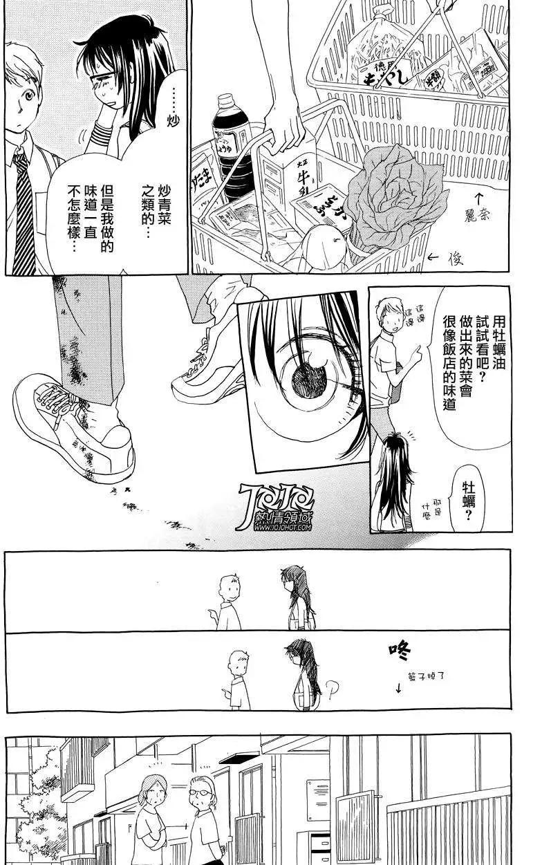 第08回7