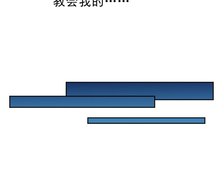 第6话 绝望是一种罪过57