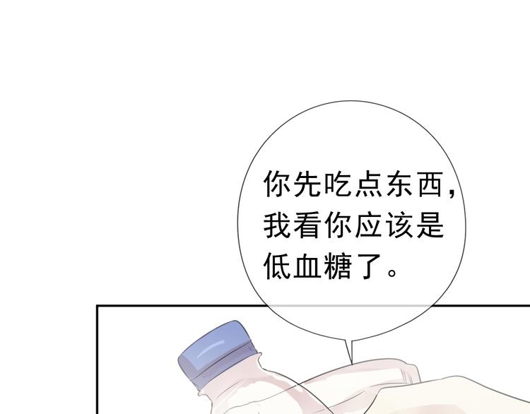 第6话 绝望是一种罪过68
