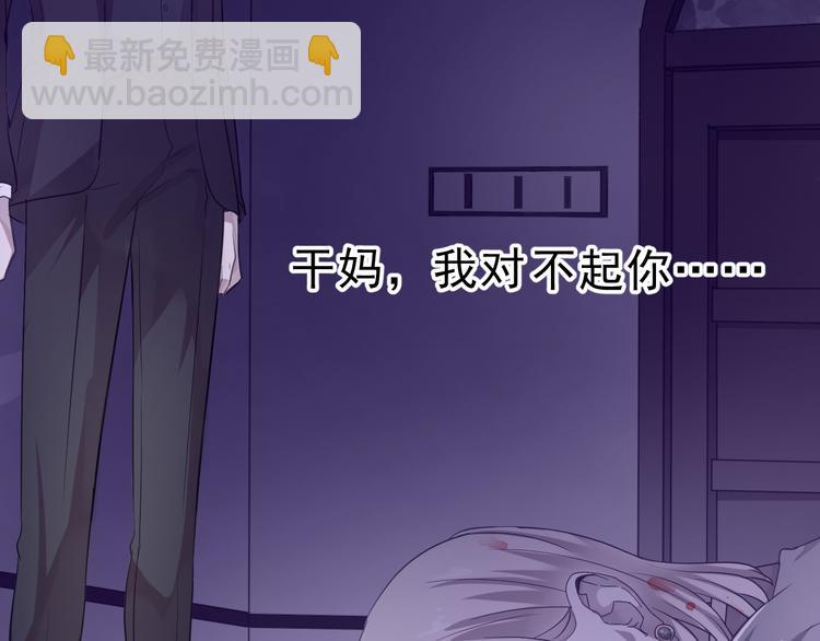 第6话 绝望是一种罪过78
