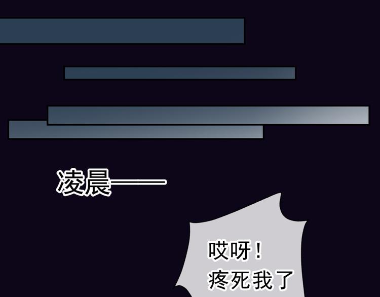 第6话 绝望是一种罪过80
