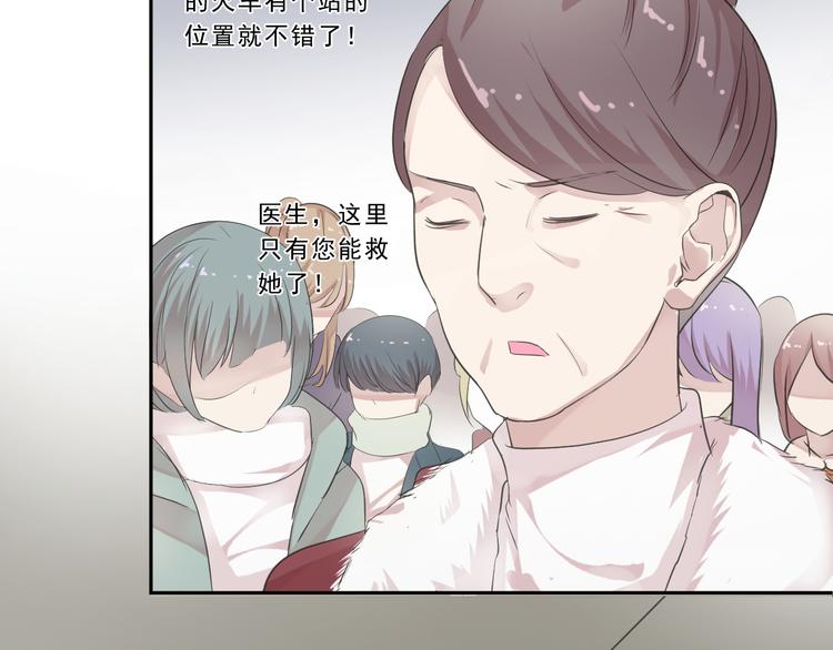 第6话 绝望是一种罪过92