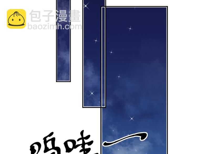 第8话 抱紧我10