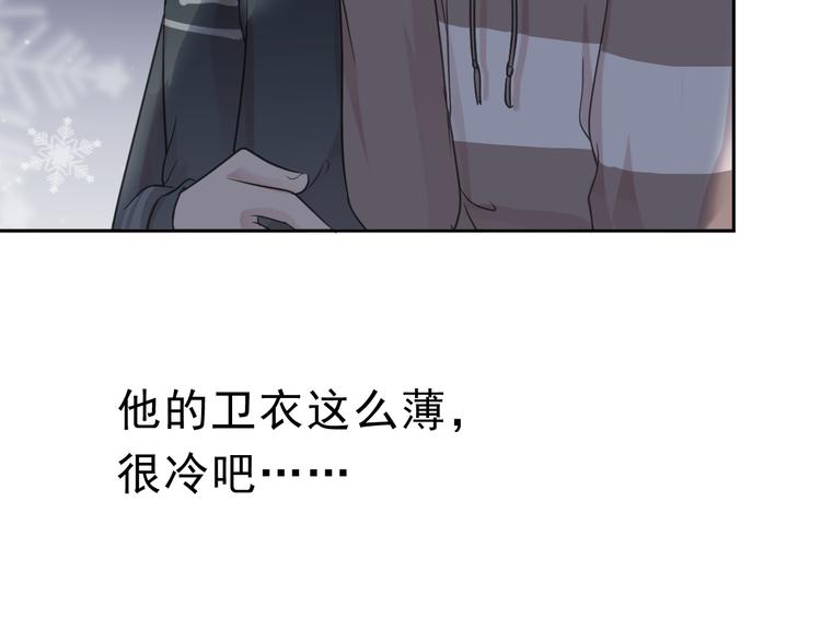 第8话 抱紧我100