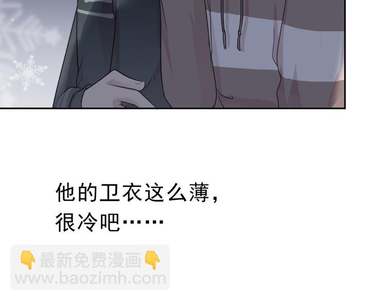 第8话 抱紧我104