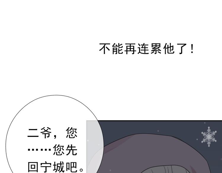 第8话 抱紧我105