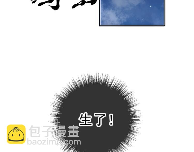 第8话 抱紧我11