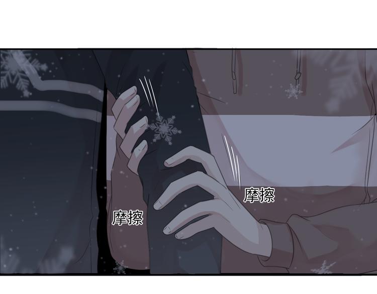 第8话 抱紧我112