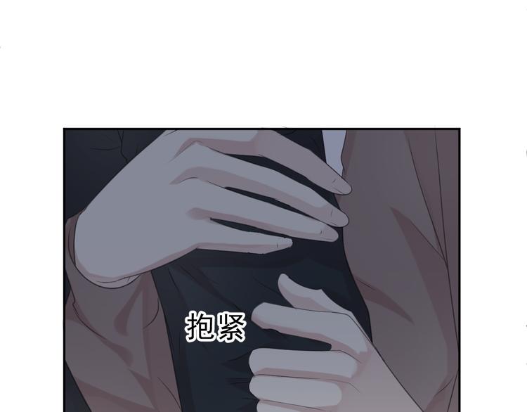 第8话 抱紧我113