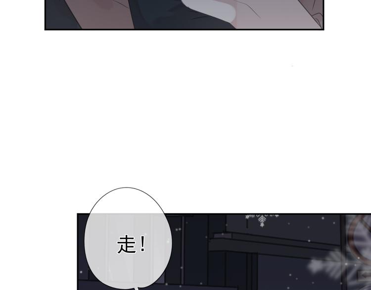 第8话 抱紧我114