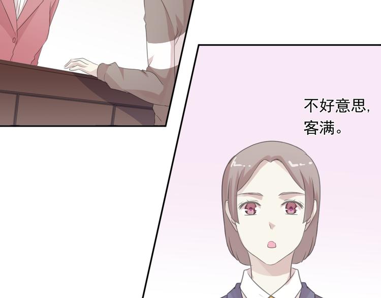 第8话 抱紧我117