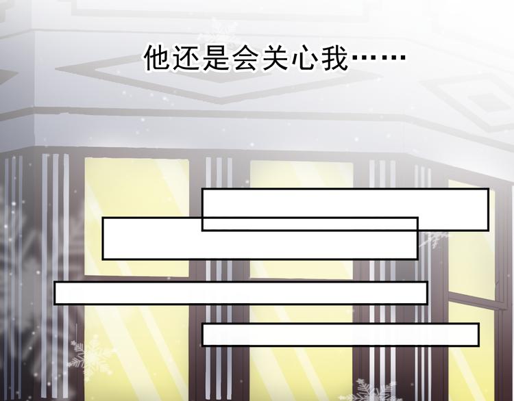 第8话 抱紧我120