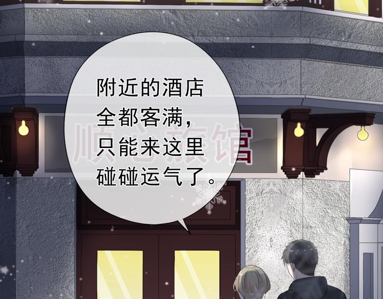 第8话 抱紧我121