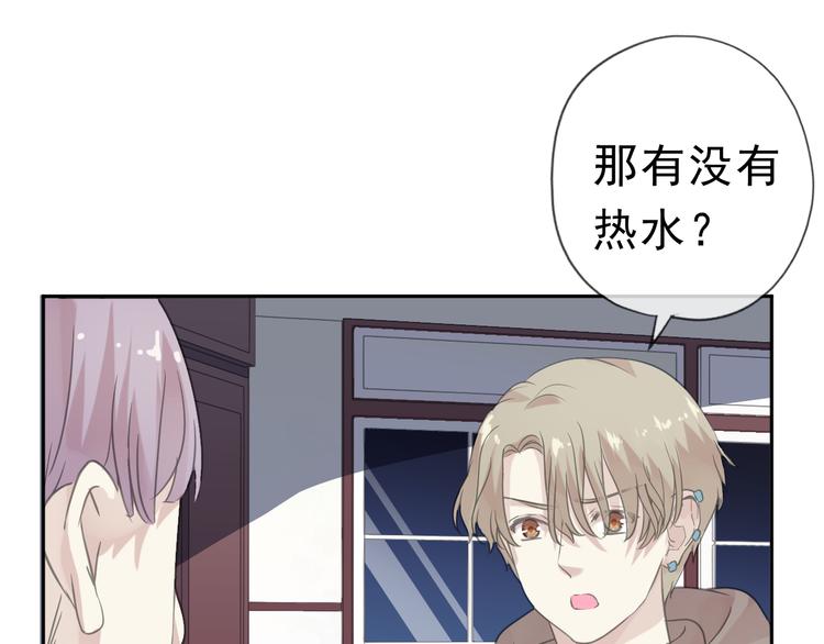 第8话 抱紧我125