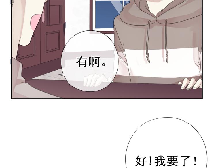 第8话 抱紧我126