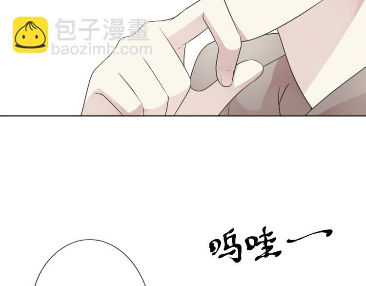 第8话 抱紧我13
