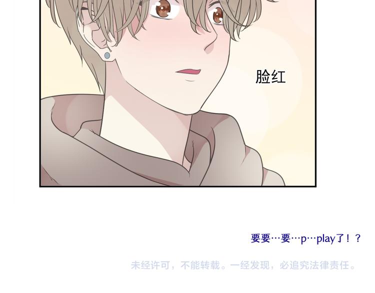 第8话 抱紧我132