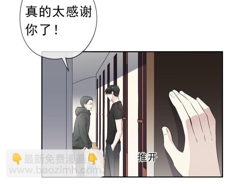 第8话 抱紧我14