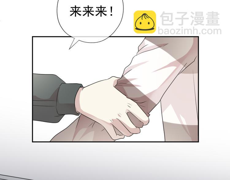 第8话 抱紧我20