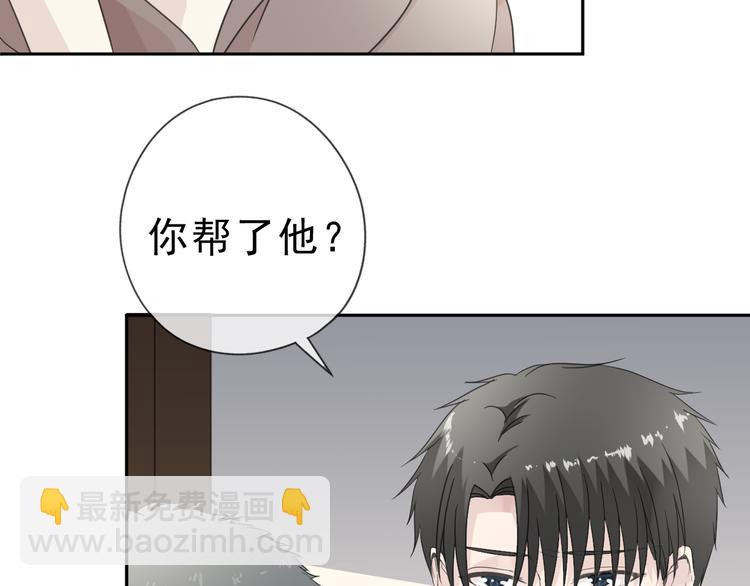 第8话 抱紧我25