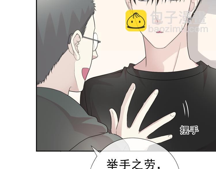 第8话 抱紧我26