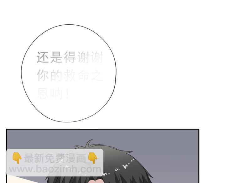 第8话 抱紧我28
