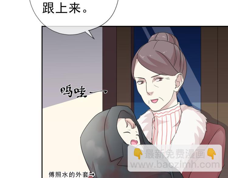 第8话 抱紧我33