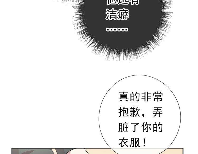 第8话 抱紧我35