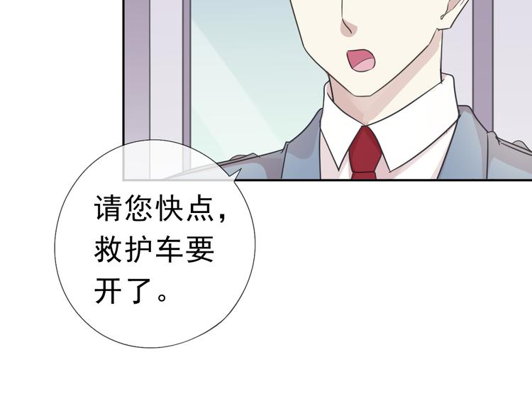 第8话 抱紧我41