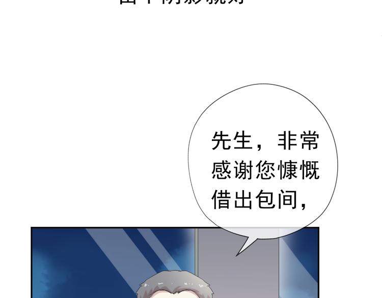 第8话 抱紧我52