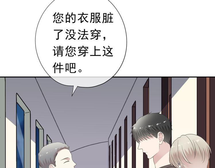 第8话 抱紧我54