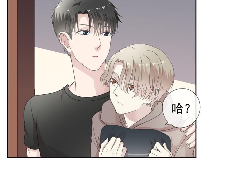 第8话 抱紧我59