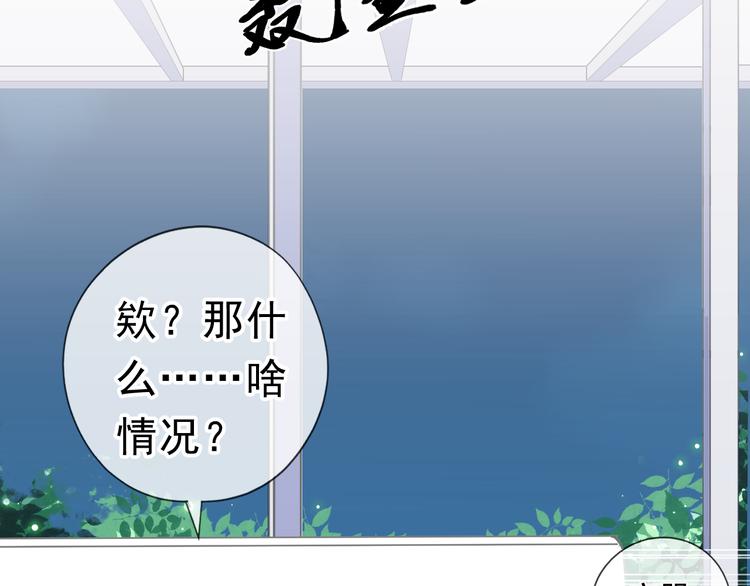 第8话 抱紧我61