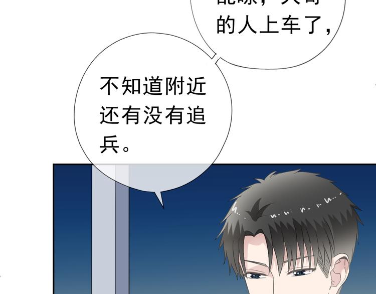第8话 抱紧我64