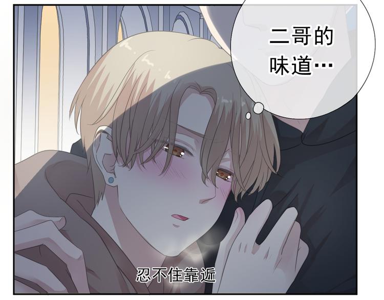第8话 抱紧我71