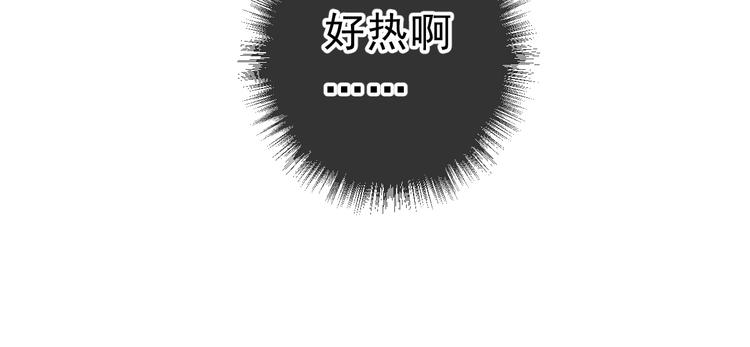 第8话 抱紧我75
