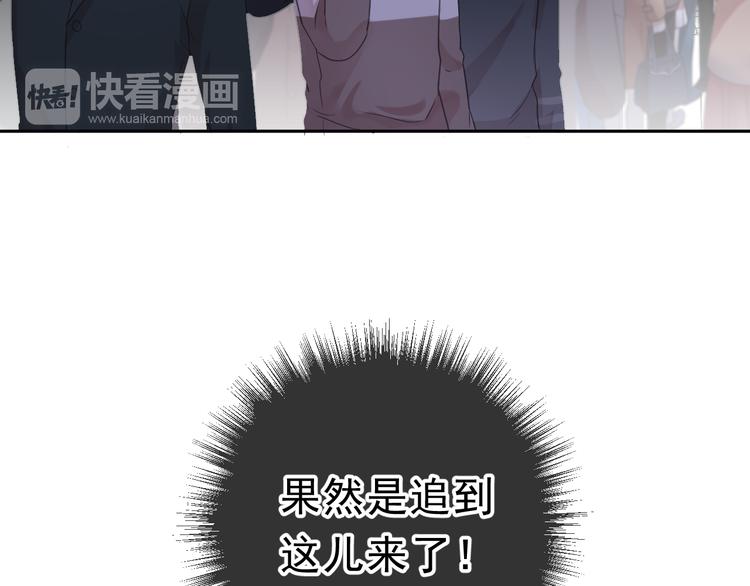 第8话 抱紧我79