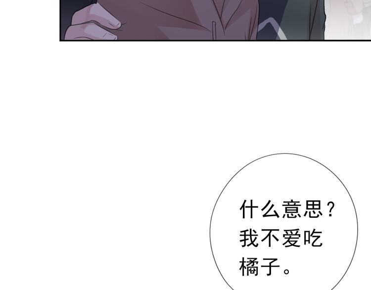 第8话 抱紧我82