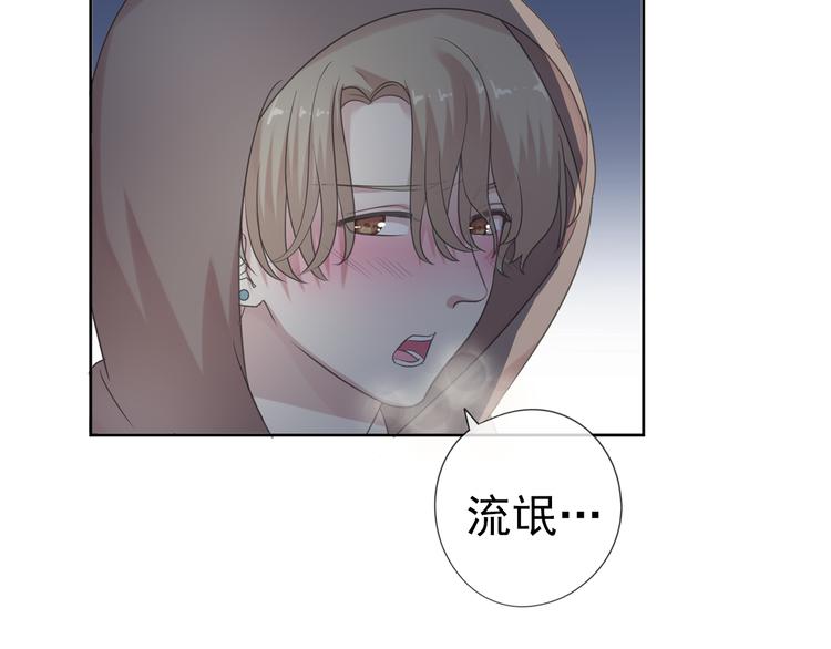 第8话 抱紧我90
