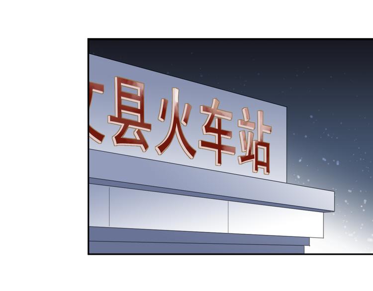 第8话 抱紧我91