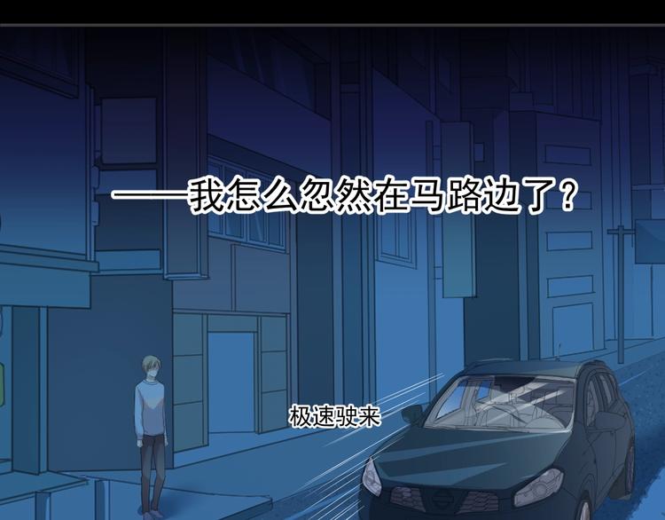 第9话 意外碰撞122