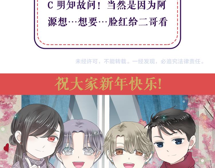 第9话 意外碰撞144