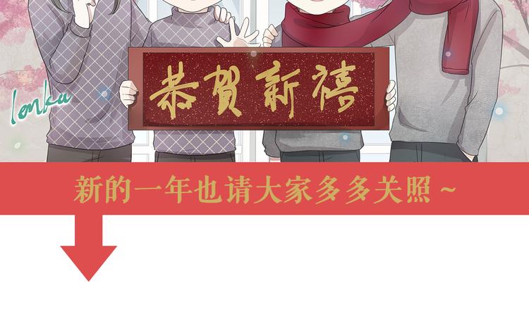 第9话 意外碰撞145