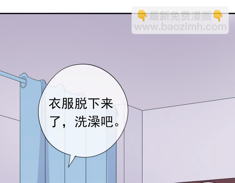 第9话 意外碰撞27