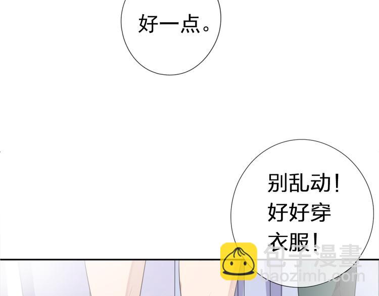 第9话 意外碰撞48